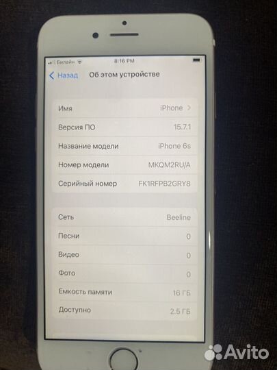 iPhone 6S, 16 ГБ