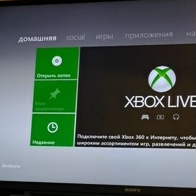 Xbox 360 freeboot