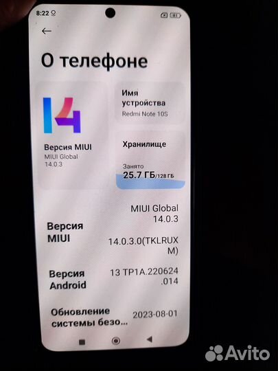Xiaomi Redmi Note 10S, 6/128 ГБ