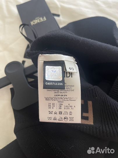 Легинсы трикотажные Fendi оригинал