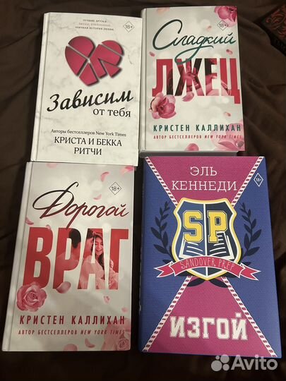 Продам книги
