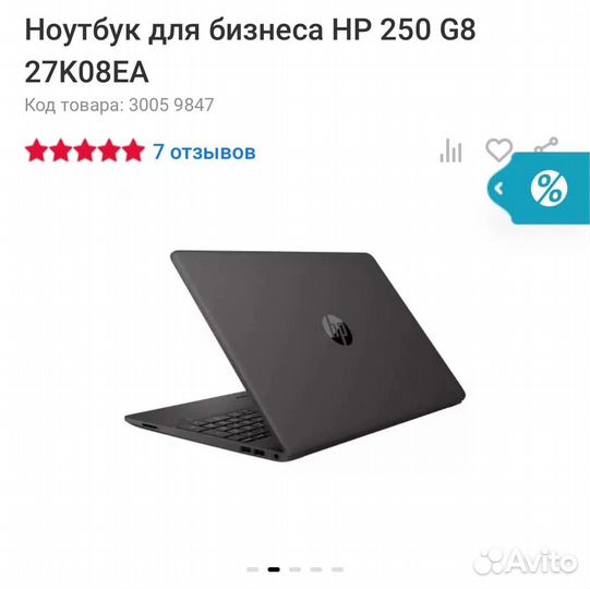 Ноутбук hp