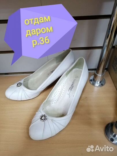 Обувь женская