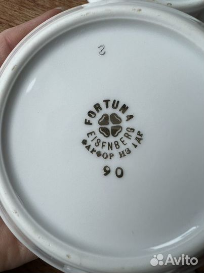 Тарелка блюдце фарфор из гдр fortuna
