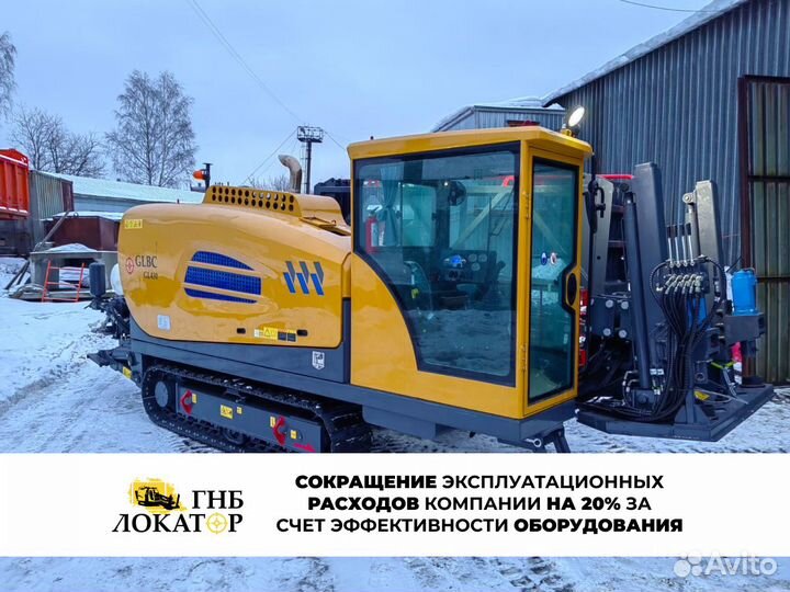 Установка ГНБ glbc GL430 2024 года