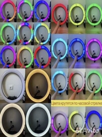 Кольцевая лампа