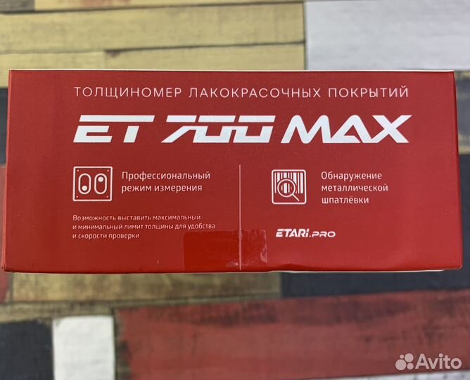 Толщиномер etari et 700 max