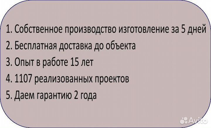 Мягкие окна на террассу в Волоколамск