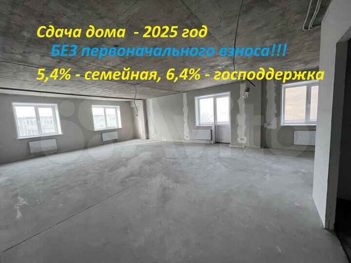 3-к. квартира, 83 м², 4/12 эт.