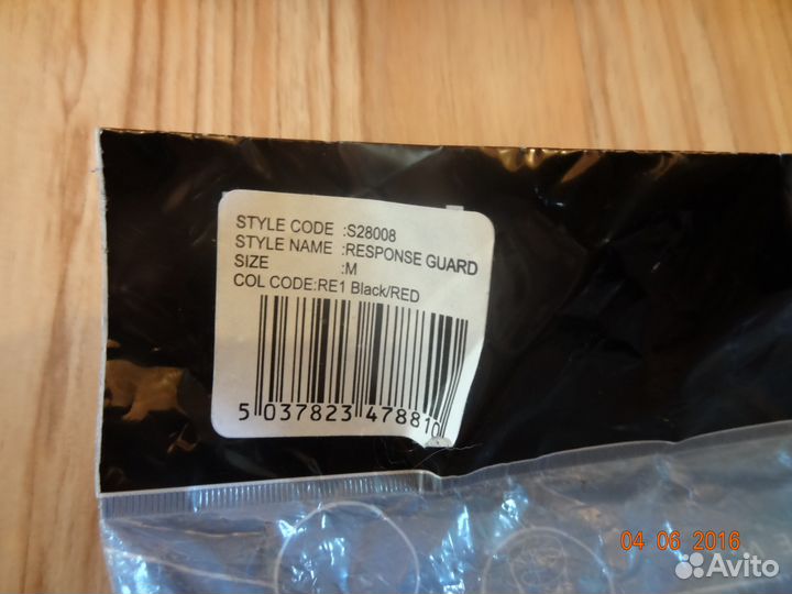 Защита голени и колен (щитки футбольные)