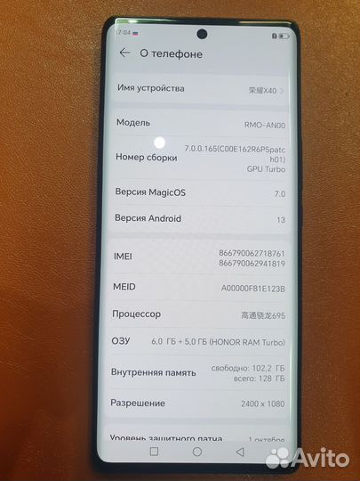 HONOR X40, 6/128 ГБ