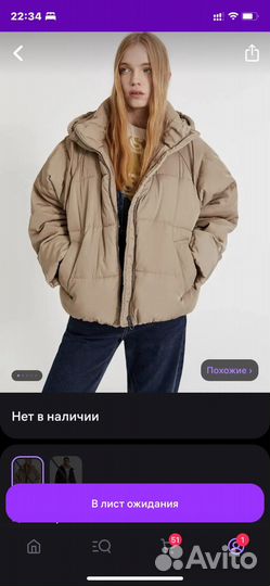 Новая pull bear куртка с биркой