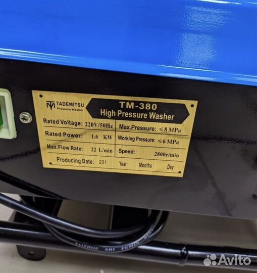 Мойка высокого давления Тадемитсу 380