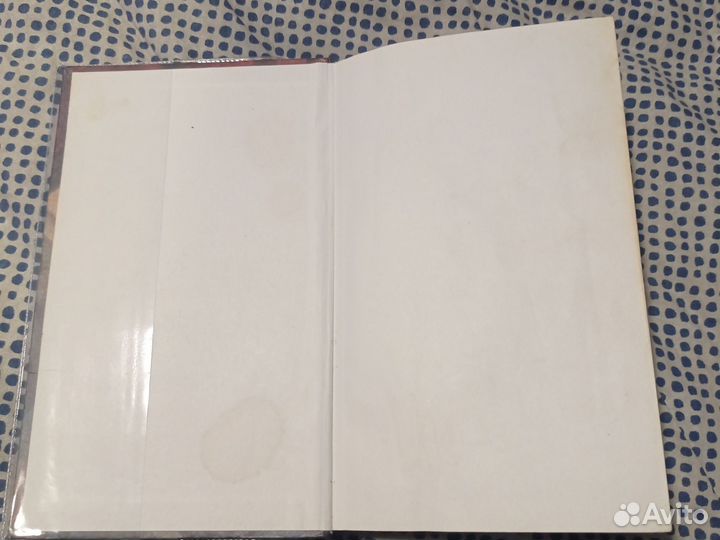 Книга Гарри Поттер и Тайная комната Росмен 2002