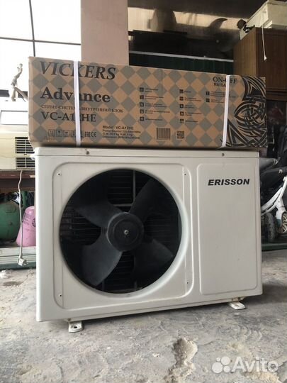 Сплит система 12 бу