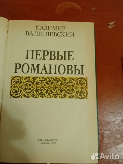 Книги