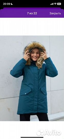 Куртка зимняя женская