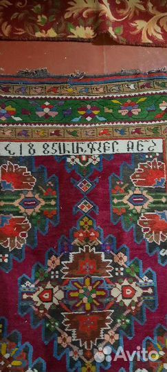 Ковёр 19 века. (1885 года)