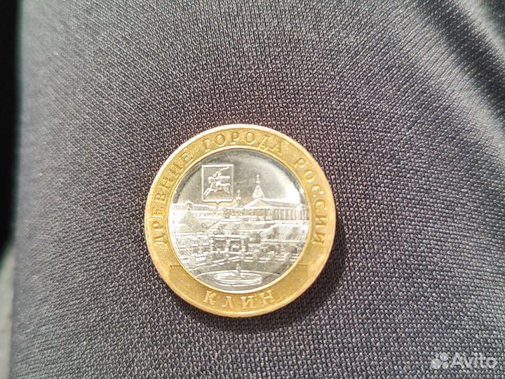 Коллекционерная монета 2019года номиналом 10 рубл