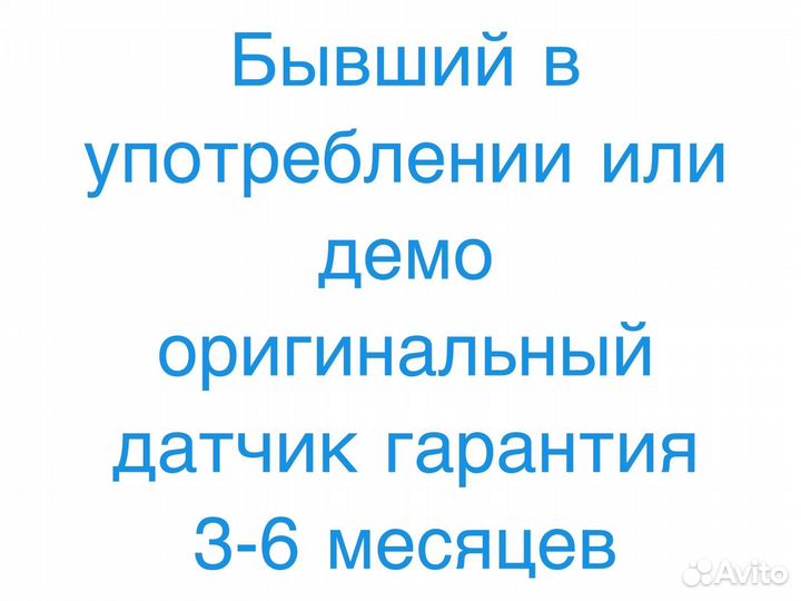 General Electric(GE) Ультразвуковые датчики