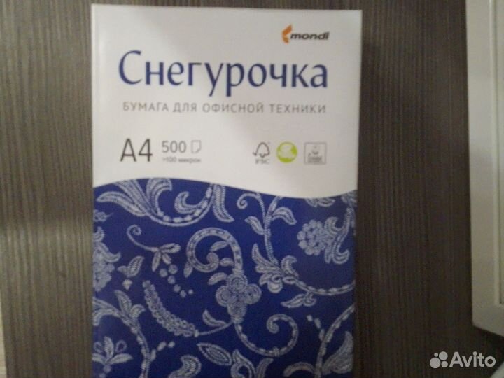 Пачка бумага а4 новая снегурочка