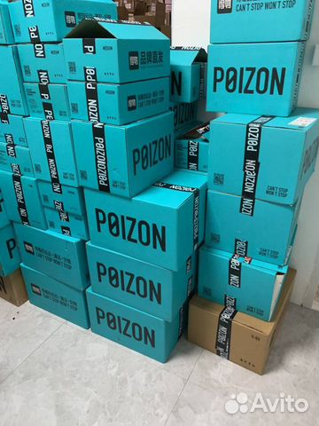 Заказать в Китае Карго Доставка Poizon 1688 Alipay объявление продам