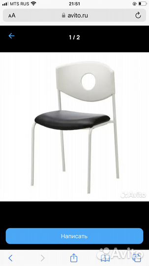 Стул IKEA