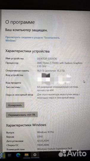 Игровой Acer 7 gtx 1650