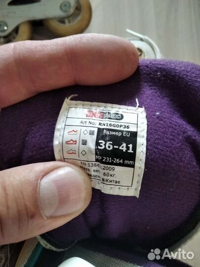 Роликовые коньки раздвижные Reaction Rainbow