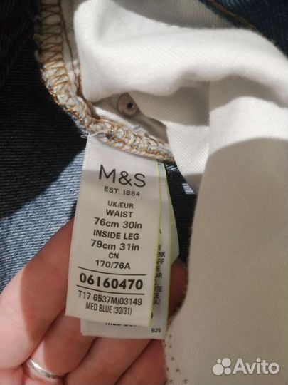 Джинсы мужские