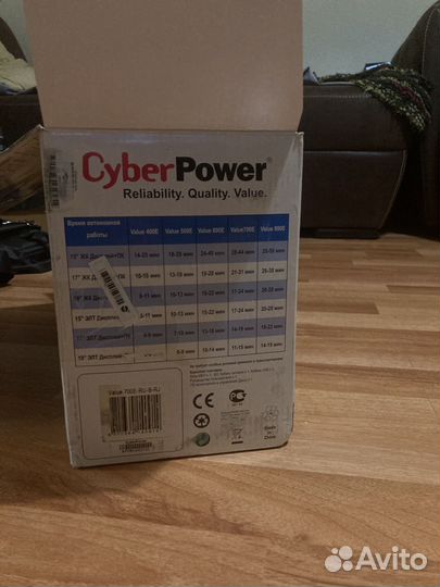 Источник бесперебойного питания CyberPower