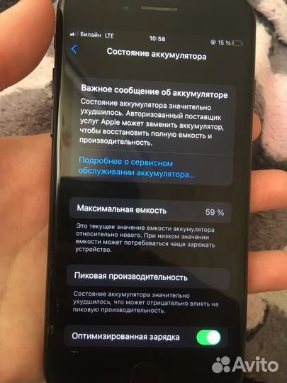 iPhone 7, 128 ГБ