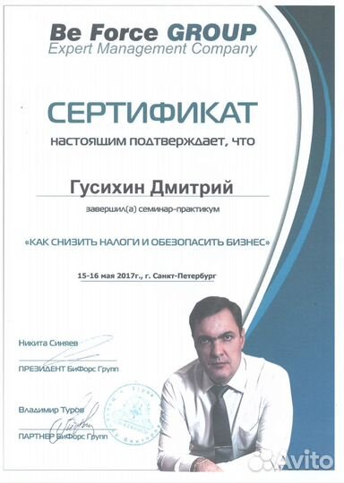 Бухгалтерские услуги, обслуживание, аутсорсинг