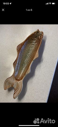 Блюдо для рыбы, селедочница СССР