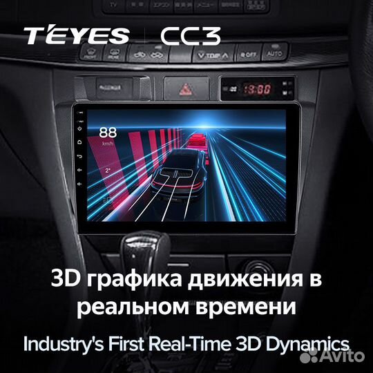 Магнитола Teyes CC3 3/32 Toyota Mark II 110