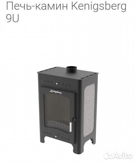 Печь каминного типа