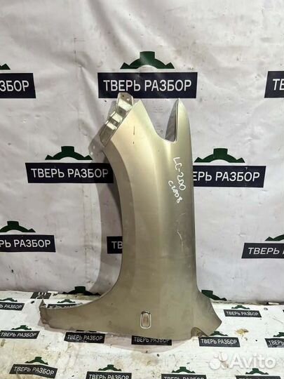 Крыло переднее левое Toyota Land Cruiser 200