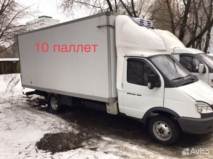 ГАЗ ГАЗель 3302 рефрижератор, 2013