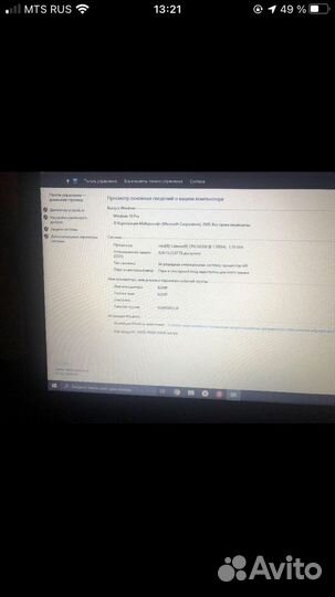 Ноутбук asus x541n