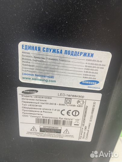 Телевизор самсунг ue32d6100