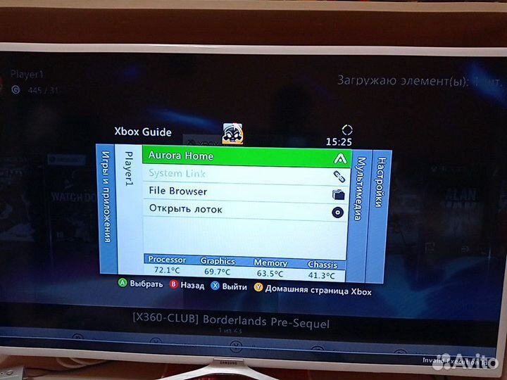 Xbox 360 s