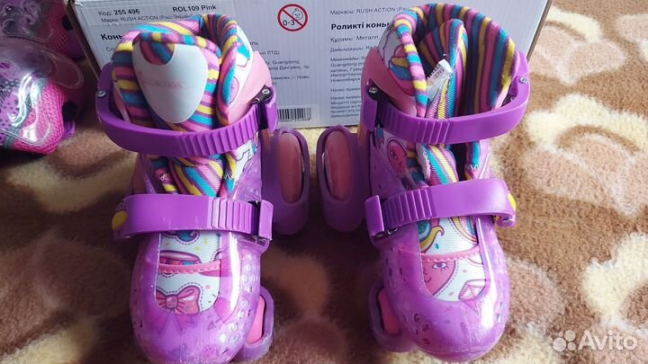 Роликовые коньки детские 26-29