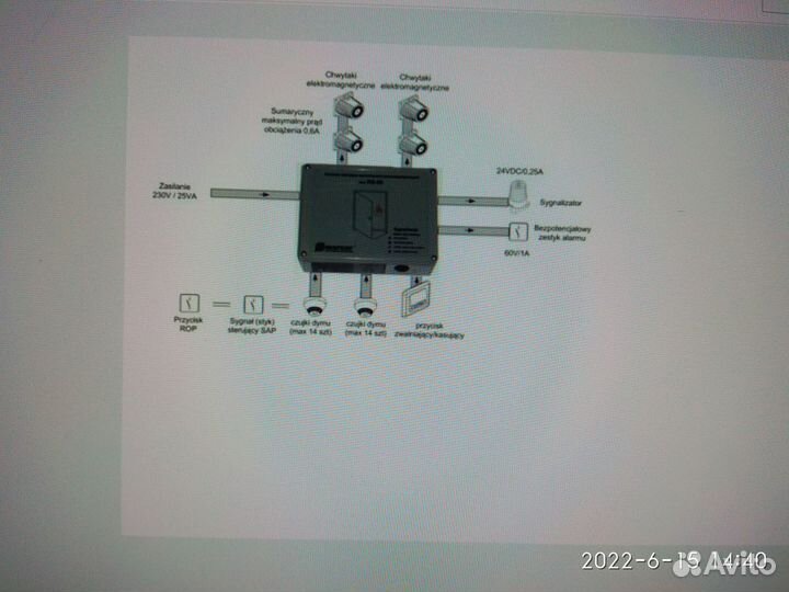 Блок управления дымоудалениемrs-06(б/у раб на з/ч)