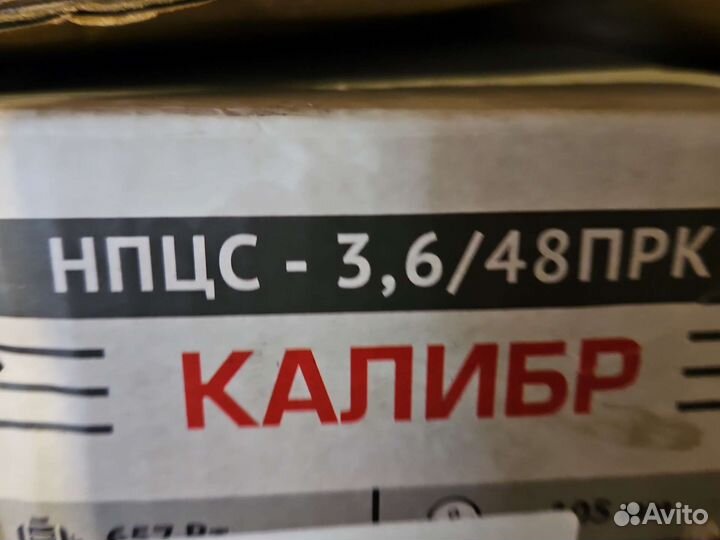 Скважинный насос