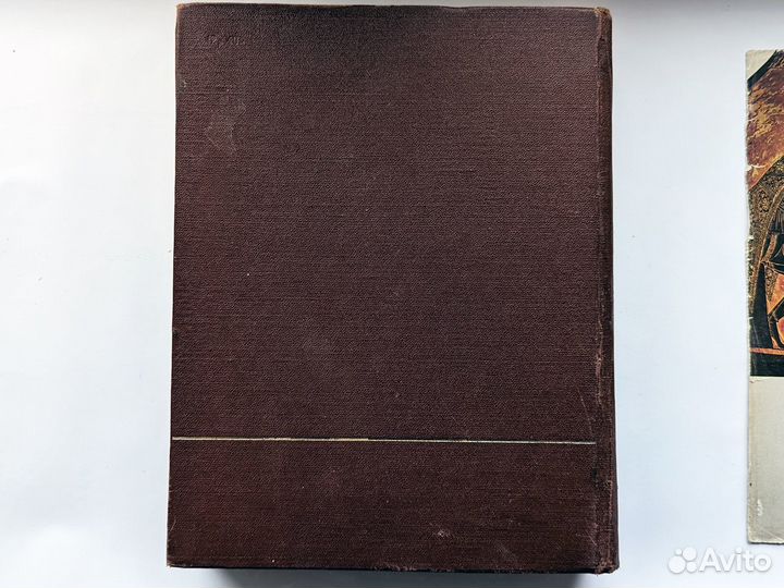 Мифы народов мира. Том 1-ый