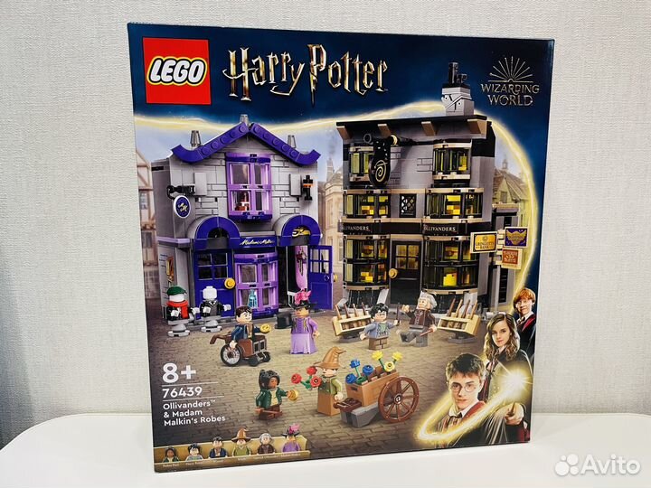 76439 lego Harry Potter Олливандерс и мантии мадам