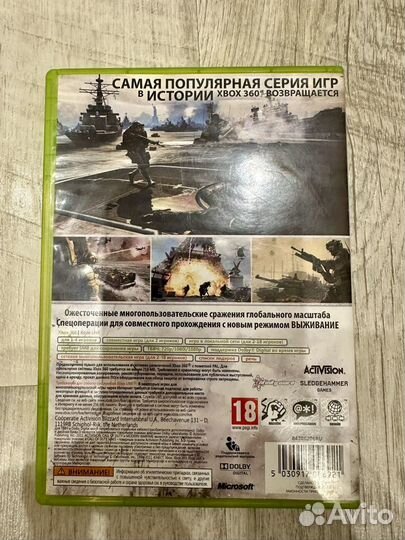 Call of duty MW3 xbox 360 на русском