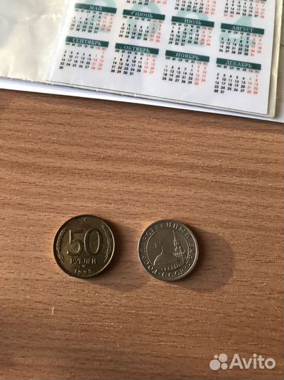 Монеты СССР