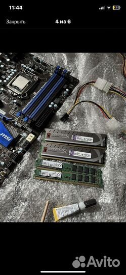 Комплект: Проц+Мать+Оперативка