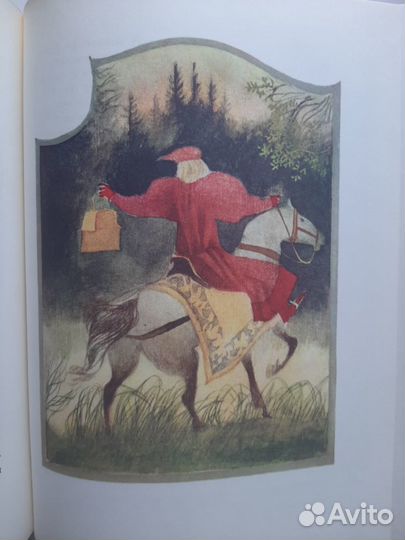 Братья Гримм. Чудо-птица. 1994. Худ. В. Чапля